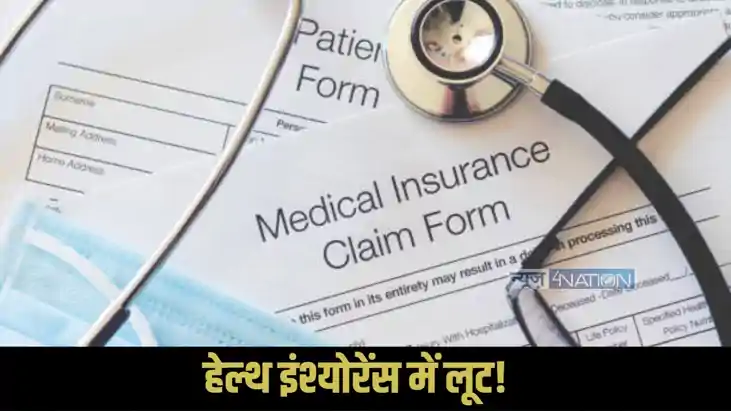  GST on insurance