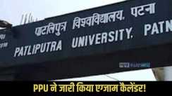 Patliputra University