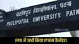 Patliputra University