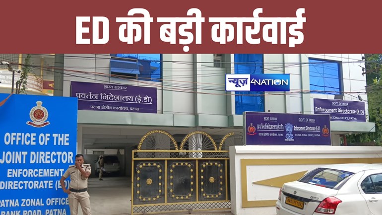 ED raids in Patna and Delhi 