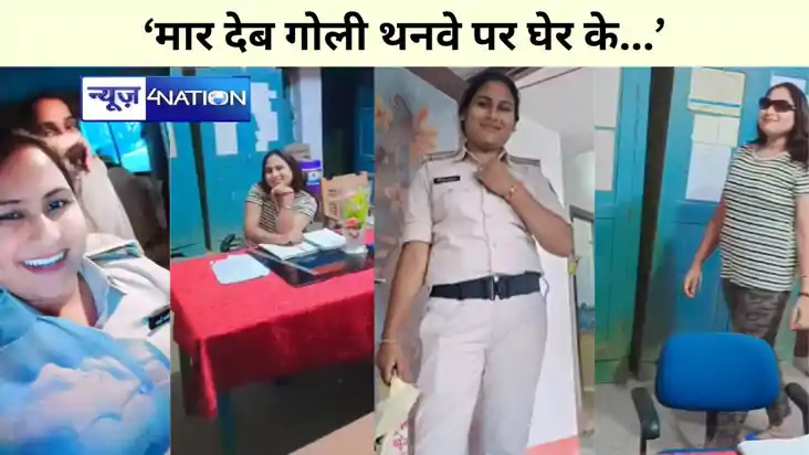 महिला सिपाही की वीडियो वायरल महिला सिपाही की वीडियो वायरल