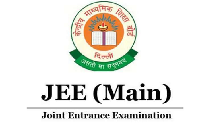 जेईई मेन 2025 परीक्षा पैटर्न में बड़ा बदलाव, एनटीए ने वैकल्पिक प्रश्न हटाए