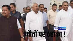 Tejashwi caught cm nitish 