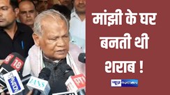 Jitan Ram Manjhi statement 