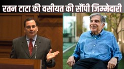  Ratan Tata will