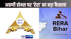 AGRANI HOMES, RERA, PATNA RERA