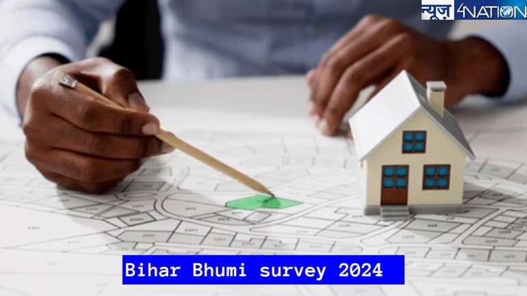 Bihar Land Survey:जमीन से जुड़े 36 तरह के दस्तावेज देखें मुफ्त, ऑनलाइन हुआ रिकॉर्ड, 24 जिला के DM को बड़ा आदेश