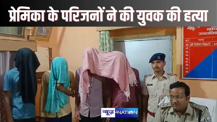 BANKA CRIME - गर्लफ्रेंड से मिलने गए युवक की हत्या, प्रेमिका