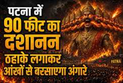 Patna Dussehra