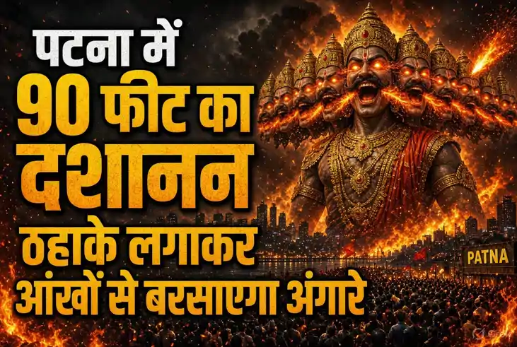 Patna Dussehra