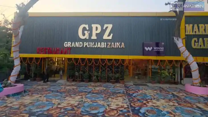 Ara Gets Grand Punjabi Zayka 