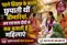 Bihar Health News: पहले शर्म से छुपाती थीं बीमारी, अब ANM दीदी से बेझिझक बताती हैं मर्ज,गांवों में बदल रही महिलाओं की जिंदगी
