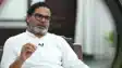 Complaint Filed against Prashant Kishor