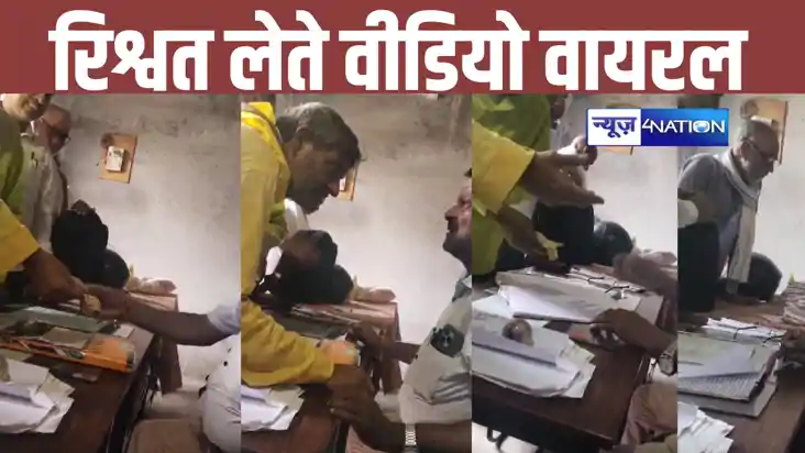 Bihar Land Survey 2024: बिहार में भूमि सर्वेक्षण के नाम पर ब