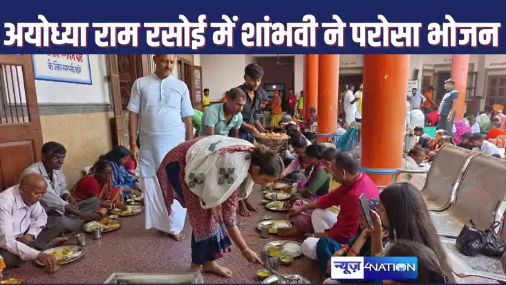 अयोध्या पहुंची सांसद शाम्भवी चौधरी, रामलला के दर्शन के बाद र