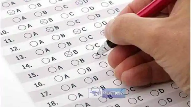 BSSC Inter Level Exam