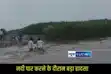 West Champaran