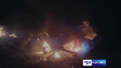 Fire In Ambulance