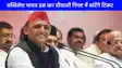 UP Politics: सपा का फोकस 2027 विधानसभा चुनाव, पंचायत चुनाव में गुटबंदी से बचने की तैयारी
