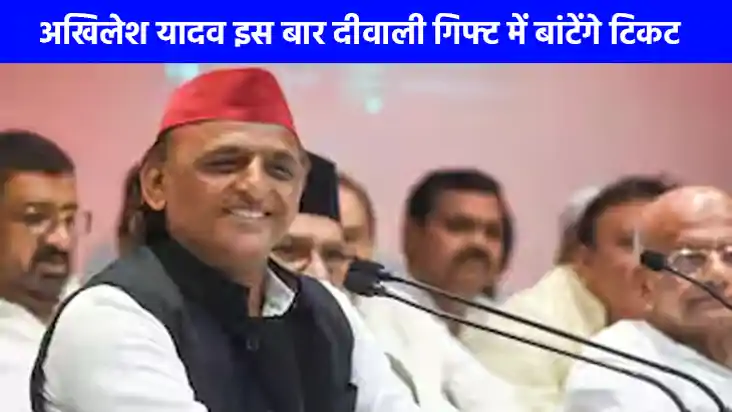 UP Politics: सपा का फोकस 2027 विधानसभा चुनाव, पंचायत चुनाव म