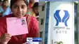 Bihar Teacher Eligibility New Rule