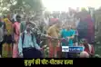 Nalanda Crime