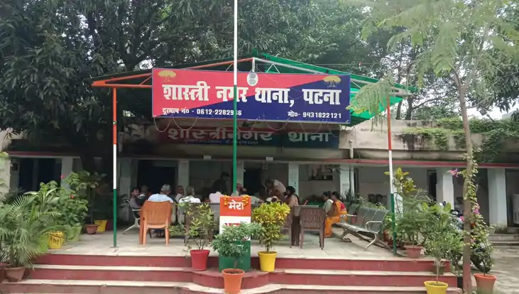 Bihar Crime - गरीबों के सपनों से ठगी, नन बैकिंग कंपनी ने ठग 
