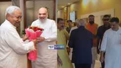 Nitish Kumar meets Amit Shah