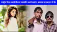 Actress Disha Patani House Firing Case: योगी की पुलिस ने अभिनेत्री दिशा पटानी के घर फायरिंग करने वाले दोनों बदमाशो को किया ढेर