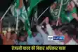 Tejashwi Yadav