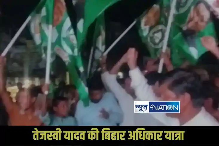 Tejashwi Yadav