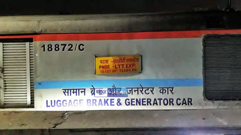 Patna-Lokmanya Terminus Express 