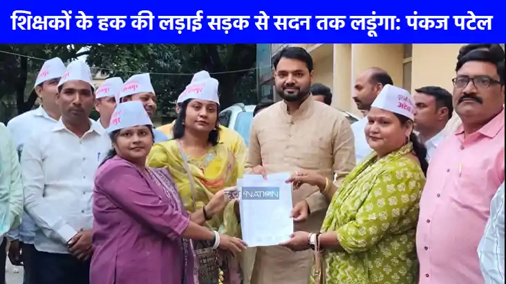 UP NEWS: 2011 से पूर्व नियुक्त शिक्षकों पर टीईटी की अनिवार्य