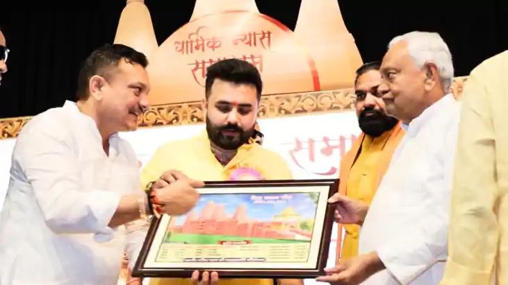 बिहार राज्य धार्मिक न्यास पर्षद के समागम में शामिल हुए सीएम बिहार राज्य धार्मिक न्यास पर्षद के समागम में शामिल हुए सीएम