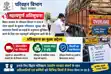 Enforcement Officer Bihar list
