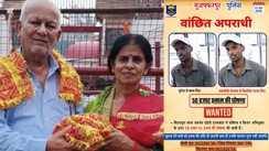 Bihar Police Reward 50000