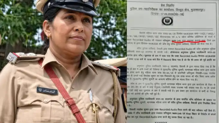 Vaishali SHO suspended 