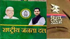 Munger RJD Leader Arrested 