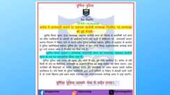 पूर्णिया में कर्तव्य में लापरवाही पर खजांची थानाध्यक्ष निलंबित: प्राथमिकी दर्ज करने में देरी और आदेश की अवहेलना पर SSP की अनुशंसा पर IG की कार्रवाई 