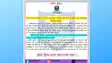 पूर्णिया में कर्तव्य में लापरवाही पर खजांची थानाध्यक्ष निलंबित: प्राथमिकी दर्ज करने में देरी और आदेश की अवहेलना पर SSP की अनुशंसा पर IG की कार्रवाई 