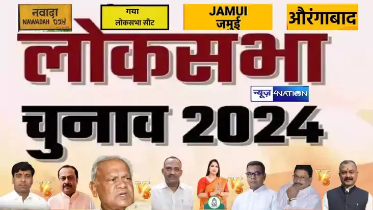 बिहार में ताबड़तोड़ वोटिंग, जीतनराम मांझी और चिराग की प्रतिष
