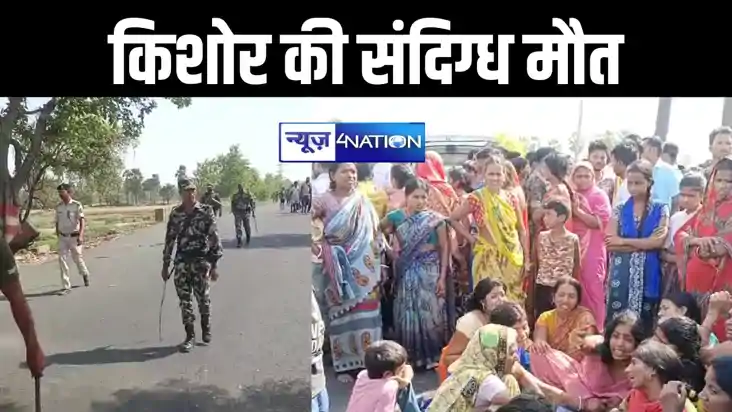 बहाली के लिए अहले सुबह दौड़ लगाने गया था किशोर, सड़क किनारे 