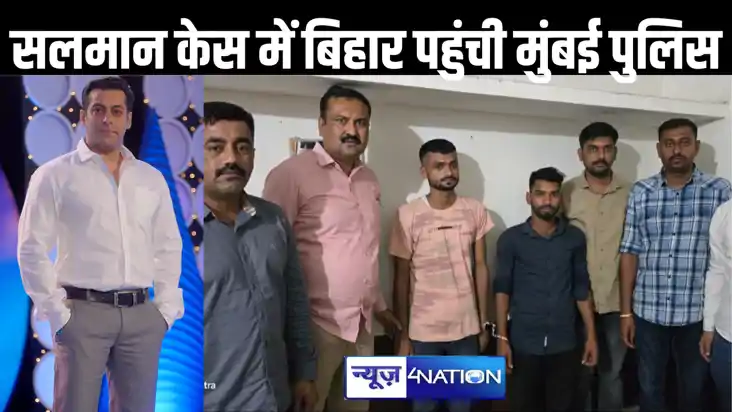 सलमान खान के घर पर गोलीबारी करनेवाले युवकों के परिवार से पूछ