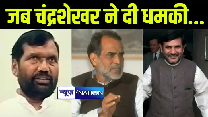 ऐसे थे बलिया के बाबू साहेब ! जब भरी लोकसभा में चन्द्रशेखर ने ऐसे थे बलिया के बाबू साहेब ! जब भरी लोकसभा में चन्द्रशेखर ने
