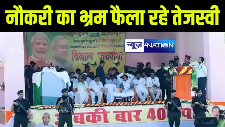 बांका में लालू राबड़ी के शासनकाल पर सीएम नीतीश ने कसा तंज, कह