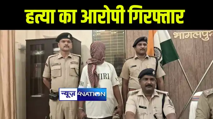 भागलपुर में कुख्यात निरंजन यादव की पैसे के लेन-देन को लेकर ह भागलपुर में कुख्यात निरंजन यादव की पैसे के लेन-देन को लेकर ह