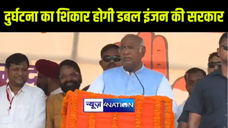 कांग्रेस के राष्ट्रीय अध्यक्ष मल्लिकार्जुन खरगे ने कटिहार मे कांग्रेस के राष्ट्रीय अध्यक्ष मल्लिकार्जुन खरगे ने कटिहार मे