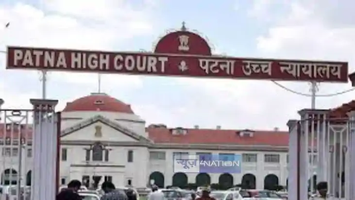 Patna High Court