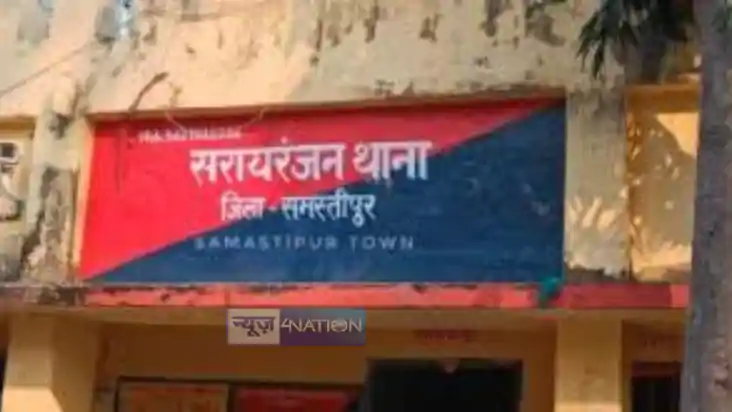 samastipur Acid attacked