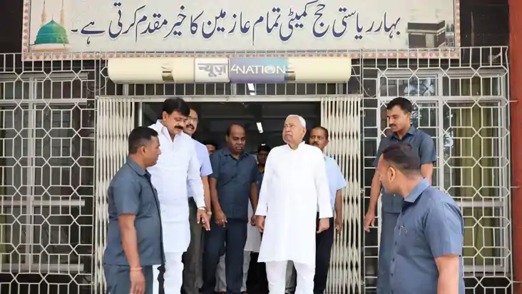 Haj Pilgrims from Bihar
